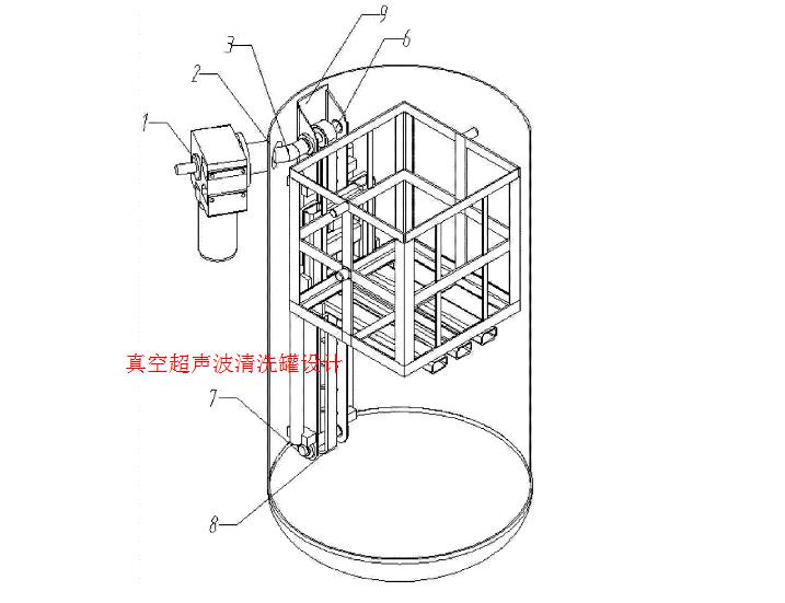 超聲波清洗罐設計